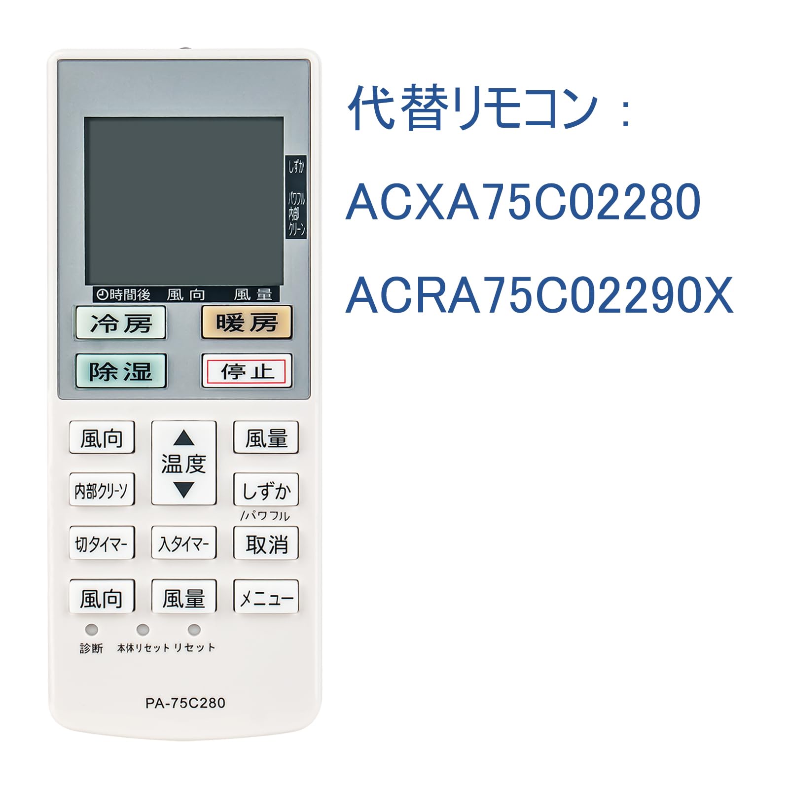 Amazon.co.jp: ACXA75C02280 ACRA75C02290X 代替リモコン FITS FOR